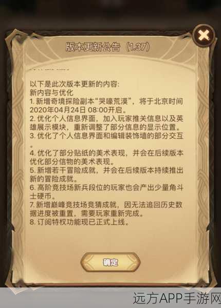 剑与远征深度攻略,揭秘生命之树最优加点策略