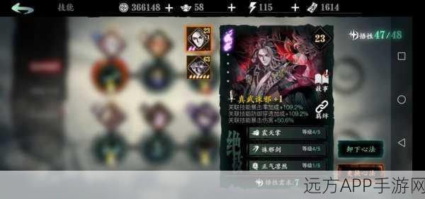 影之刃3深度解析，定身箭技能全攻略