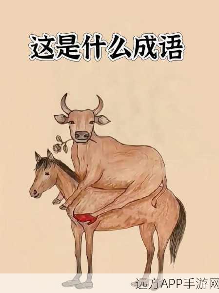 首富猜成语挑战赛,益智答题新体验,赢取丰厚奖励!