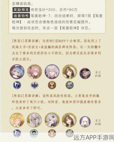 幻书启世录新手攻略，掌握强化技巧，快速上手秘籍