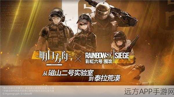 手游攻略，方舟指令报丧女妖高效技能搭配与实战策略揭秘
