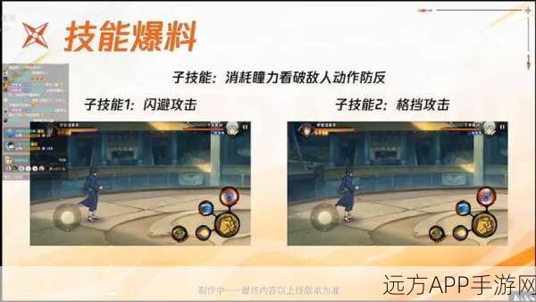手游攻略,方舟指令报丧女妖高效技能搭配与实战策略揭秘