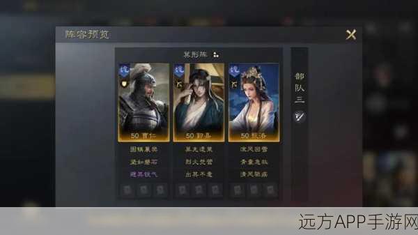 鸿图之下顶级策略,郭嘉阵容搭配深度解析与实战应用