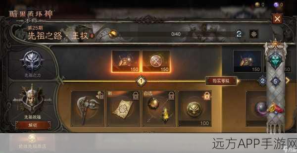 手游新宠,堕落灵魂首饰,解锁游戏中的隐藏魅力与丰厚奖励