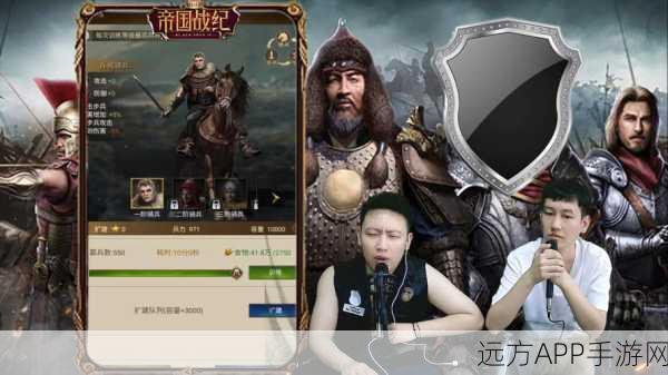 大佬入坑看新服 《帝国守卫战》新服开启 最新版下载奉上