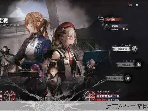 少女前线多幕剧2全攻略，揭秘高效通关秘诀与实战技巧