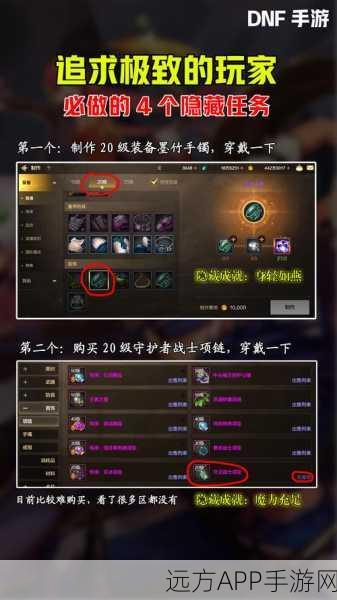 DNF暗路线挑战无忧，揭秘高效辅助工具，助你轻松征服难关