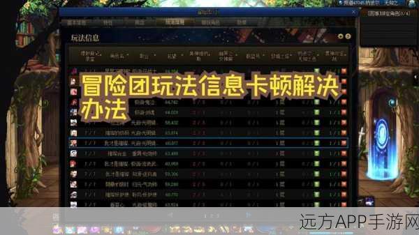 DNF卡顿掉线全解析,揭秘三大元凶,助你征战无忧