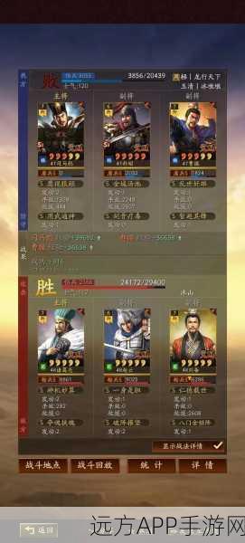 三国志战略版军师技能激活实战攻略,解锁制胜新策略,称霸三国战场!