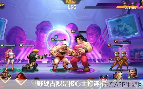 街霸对决，林队顶尖阵容揭秘与连招艺术深度剖析
