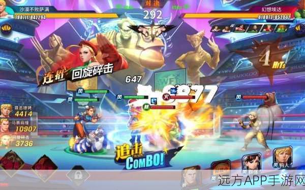 街霸对决,林队顶尖阵容揭秘与连招艺术深度剖析
