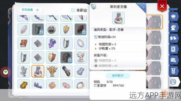 仙境传说RO手游2025，敏剑高手实战攻略，解锁高效玩法秘籍