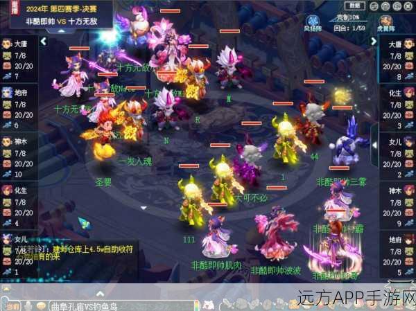 梦幻西游手游巅峰争霸，深度剖析三大必胜阵法，揭秘战场霸主之谜