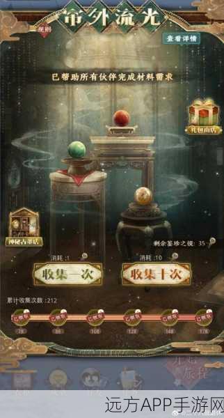 暗黑三仓库秘籍大揭秘，解锁无尽宝藏，助你决战到底！