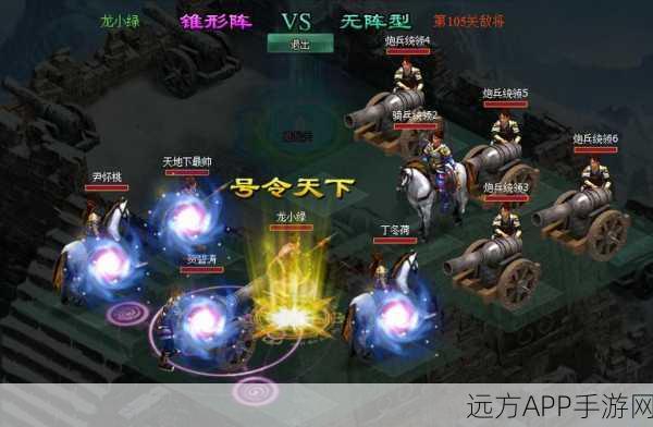 溪谷龙骑帝国,多人在线争霸,策略致胜的帝国游戏新体验