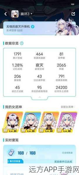 崩坏三台服触摸系统角色全解析，与心动角色亲密互动的秘诀