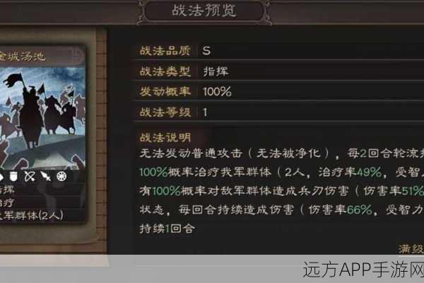 张辽爆头骑阵容搭配攻略，三国志战略版中的无敌冲锋