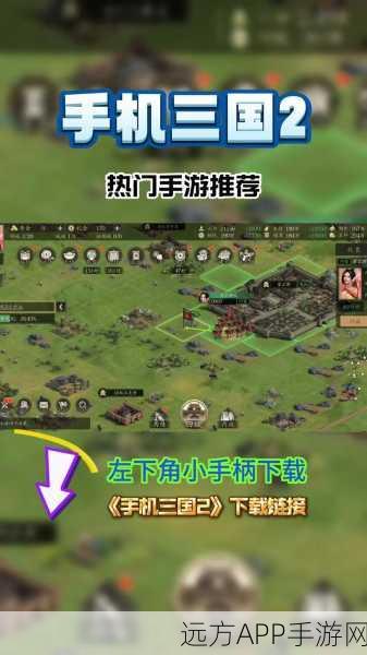 群雄三国单机版下载_画面逼真的三国题材手游
