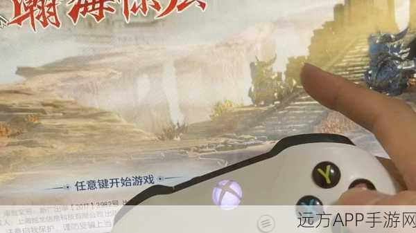 古剑奇谭手游,手柄操作秘籍大公开,三步精通战斗技巧,助你称霸竞技场