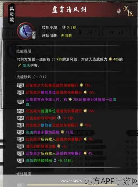 鬼谷八荒李四来也,逆天改命技能深度剖析与实战评测