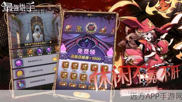 闲置猎手，横版动作冒险新体验，挑战无限闯关乐趣