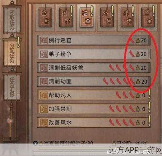 鬼谷八荒深度攻略，宗门搬迁至赤幽州的全面指南