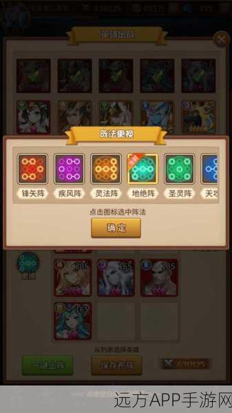 闪烁之光新手必看,前期最强阵容搭配攻略与实战技巧