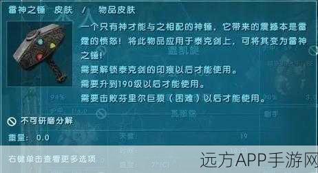方舟生存进化,当前版本BUG全揭秘及问题深度剖析