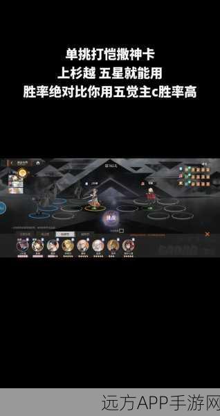 探秘龙族幻想，尼伯龙根未知坐标全揭秘及攻略指南