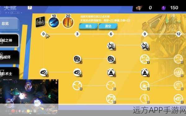 火炬之光2工程师加点攻略，打造全能机械大师，详细图解助你称霸！