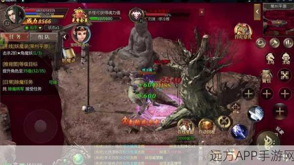 血吼之争下载_魔幻题材策略战斗手游