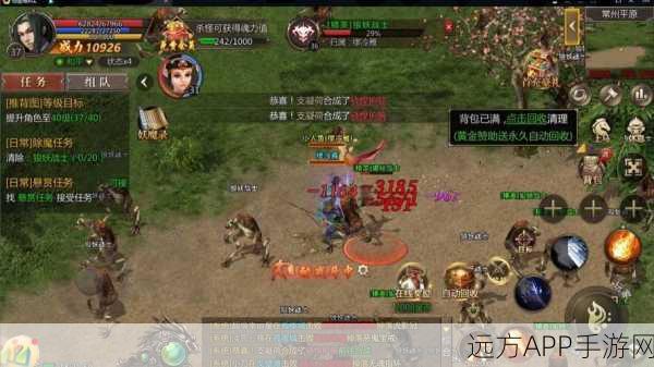 血吼之争下载_魔幻题材策略战斗手游