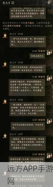 燕云十六声，深入江湖黑话，揭秘任务攻略与隐藏挑战