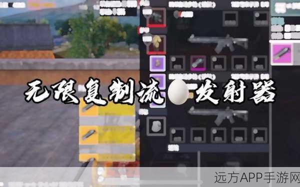 地铁逃生高手秘籍,榴弹装备全攻略
