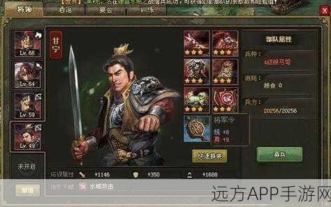 许褚攻城掠地，装备搭配的智慧与策略