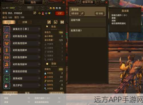 怪物猎人OL深度攻略,快捷键与UI界面优化,打造专属战斗舞台秘籍