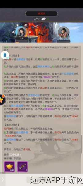 江湖悠悠，深度解析武器淬炼技巧，助你称霸武林！