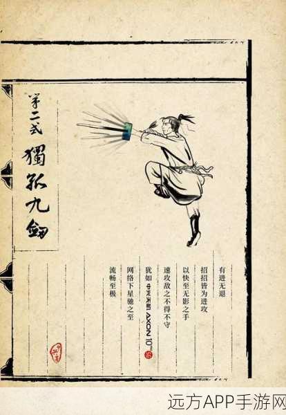 江湖悠悠,深度解析武器淬炼技巧,助你称霸武林!