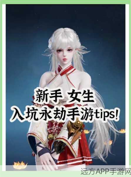 永劫无间，全面攻略！如何优雅闭麦队友，畅享极致游戏体验