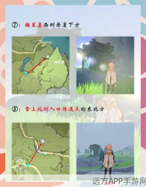 原神蒙德地灵龛钥匙全攻略，揭秘30+宝藏之门，速通秘籍大公开