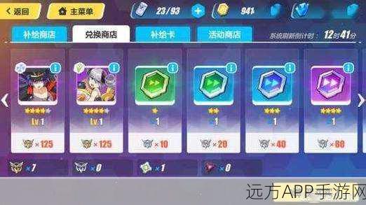 崩坏三攻略,揭秘虚拟禁域3-3通关秘籍