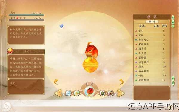 集成显卡能否畅玩古剑奇谭,琴心剑魄今何在?详细解析与性能测试