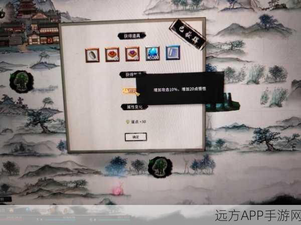 鬼谷八荒血星河奇遇深度解析,珍稀宝藏与攻略秘籍大公开