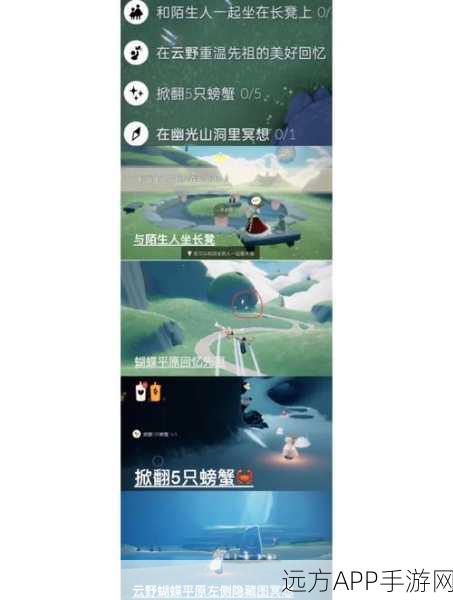 光遇速通秘籍，揭秘十秒获取75个白蜡烛的绝妙技巧