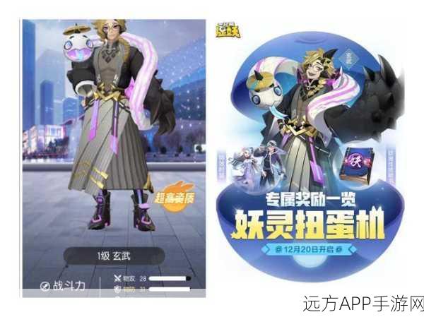 手游资讯，揭秘一起来捉妖玄武神兽的捕获秘籍