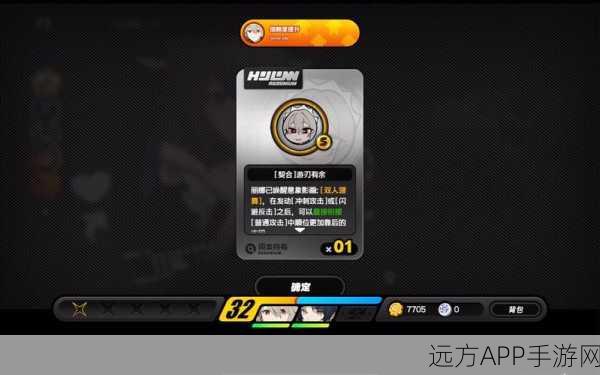 绝区零深度解析，鸣徽图鉴全收录及详细解析