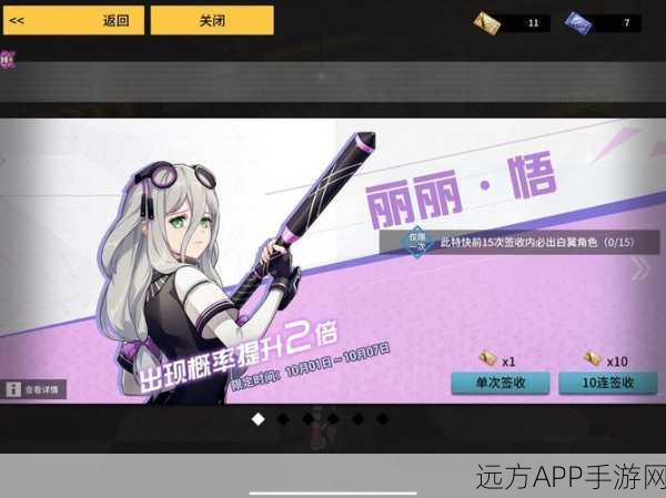 VGAME消零世界,揭秘星星始源任务,奇异触发攻略大公开