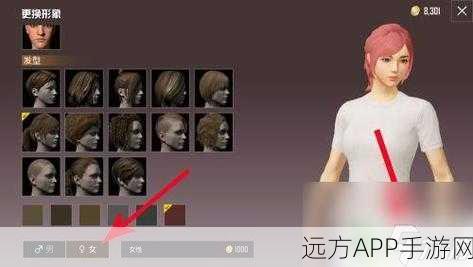 和平精英角色性别随心换！全面解析变性流程及游戏新动向