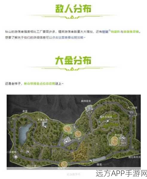QQ飞车玩家必看，秋名山这张最难地图究竟如何通关