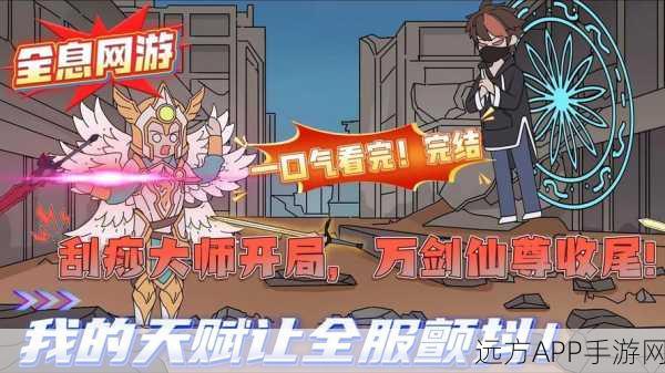 逗斗火柴人FF修改器风靡,玩家解锁全新竞技体验与策略探索